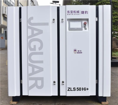 PM VSD בורג אוויר מדחס ZLS-50Hi+